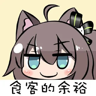 [sticker](media:AAMCBQADHQI_K-iKAAEEsjljnzAkyVAgoojXo1ccv46QVssXUwACfgEAAvFhSQWhdLxa3GZiGQEAB20AAywE@telegram)