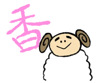 [sticker](media:AAMCBQADHQI_K-iKAAEEvoVj0M9daX7hKbxhxMIJfwFgzalNXwACYQADeMYCJkgLok1_uc0nAQAHbQADLQQ@telegram)