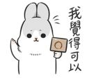 [sticker](media:AAMCBQADHQJA2ZtDAAEBNYBf5NNS1zJXCP4OsCdJ12ptGeskngACYgAD4n9aB8gCNGKFGiXYsB7VMgAEAQAHbQADY0MAAh4E@telegram)