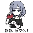 [sticker](media:AAMCBQADHQJA2ZtDAAEBSNVg-GQb0-yIui4pBBp8frxgwsBbCAACLgADJfXDBXmb9DBp40MFAQAHbQADIAQ@telegram)