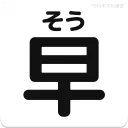 [sticker](media:AAMCBQADHQJA2ZtDAAEBSNlg-GRVkwzZQEr4OVF7gbolAmJCWwACPAMAAgs3rAEC_0nitDpRIwEAB20AAyAE@telegram)