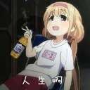 [sticker](media:AAMCBQADHQJA2ZtDAAEBTMxhKLYa6804cgeLuyBu-wABuKxU1KoAAh0AA3KfqQ0VCvX2KRi7cgEAB20AAyAE@telegram)