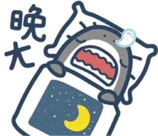 [sticker](media:AAMCBQADHQJA2ZtDAAEBVgthr5i0AgWX6yOi0Y25lMzWmNGvCQACZAMAAiBn6VbBZt7f3HnDzQEAB20AAyME@telegram)