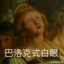 [sticker](media:AAMCBQADHQJA2ZtDAAEBVzZhxydE8_Wob8dcVk8X5I8s-MTBsQACmwADrltzE9q76sR9mrHbAQAHbQADIwQ@telegram)