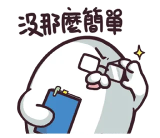 [sticker](media:AAMCBQADHQJAQwEmAAEL-MdfKSBoQcUZIrU06Sty4VZD8hReWQACtQQAAslDtQkcKMuRbxtsW-Rz9jIABAEAB20AA-9AAAIaBA@telegram)