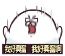 [sticker](media:AAMCBQADHQJAQwEmAAEL5lhfHVamjoPty85q4_YSq2UHrOQ4PAAC7AEAAslDtQkxSXSSyfRCTAJn0DIABAEAB20AAw4qAAIaBA@telegram)