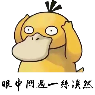 [sticker](media:AAMCBQADHQJAQwEmAAELPSReX1Ye2mmrNgMf9oWwERvi9tUERAACOQUAAslDtQkD2ltnSD2DkH7F9jIABAEAB20AA8NkAAIYBA@telegram)