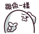 [sticker](media:AAMCBQADHQJAQwEmAAELQBxeZFsBP4cMFsPs9qbuYSlCZuPgXQACDQADgsxVKecl9teLaQl-LEbeMgAEAQAHbQADaBMAAhgE@telegram)