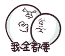 [sticker](media:AAMCBQADHQJAQwEmAAELQJFeZe82E-cMUP4WaB4o_XYPGk-gaQACAQADgsxVKYpeJufu9nPygTLeMgAEAQAHbQADvwwAAhgE@telegram)