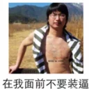 [sticker](media:AAMCBQADHQJAQwEmAAELTXhedce31mS5GpSSfn2ygyljtTN6EQACqAIAAoIVPQi0Xtm3i9sqFSpqyjIABAEAB20AA2cUAAIYBA@telegram)