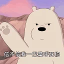 [sticker](media:AAMCBQADHQJAQwEmAAELTYFedc6agic8kIBPoxiIRSI64QZlzAACzgIAAoIVPQhS-L2fnZ56eIFeyjIABAEAB20AAzIiAAIYBA@telegram)