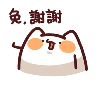 [sticker](media:AAMCBQADHQJAQwEmAAELV6NeiK9hIMwl_ow_t8t13hQzMr6sCgAC7AYAAslDtQl_Lc_kWZTpbhXRJTMABAEAB20AA5WXAAIYBA@telegram)