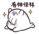[sticker](media:AAMCBQADHQJAQwEmAAELXcRekq2_xqB7MlQFRAf9LpyuBDwIvwACIAADgsxVKZtOsrA-2xkzZmvfMgAEAQAHbQADeAkAAhgE@telegram)