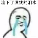 [sticker](media:AAMCBQADHQJAQwEmAAEMA4dfNixd5tet4yuN0wlmQSHAzCXdMwACCgAD0EWCBquN5q55Ku3ffkLeMgAEAQAHbQADqEoAAhoE@telegram)