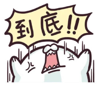 [sticker](media:AAMCBQADHQJAQwEmAAEMAAGtXzIFsZcRpQHbDDnWEr5AY0_icy4AAqEEAALJQ7UJ-uiCYAToiFsoqN8yAAQBAAdtAAPsagACGgQ@telegram)