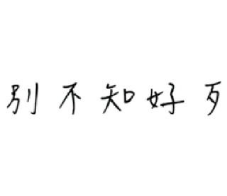 [sticker](media:AAMCBQADHQJAQwEmAAEMBZVfOmWVLR7PwVq_N6y8ixkrvP-CswACXAADqaxyOmQUro1hCitkyGlUa3QAAwEAB20AAyIhAAIaBA@telegram)