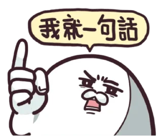 [sticker](media:AAMCBQADHQJAQwEmAAEMDjdfP894Y61o0-m-vepfF97zNoYJswACpAQAAslDtQndrJjxdteui9G73zIABAEAB20AA0BxAAIbBA@telegram)