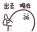 [sticker](media:AAMCBQADHQJAQwEmAAEMF0NfRwucvtN0JrkoZb7nB_W2Q12eYwACtwIAAslDtQnIp7ehyR2jQVaR0zIABAEAB20AA1gbAAIbBA@telegram)