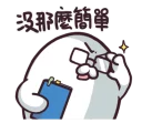 [sticker](media:AAMCBQADHQJAQwEmAAEMGB9fR2yL7ZGGdR-dujAPf9avqjJ0VAACFAADgsxVKYNt89xn5aaJGkLeMgAEAQAHbQADcQcAAhsE@telegram)