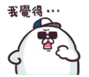 [sticker](media:AAMCBQADHQJAQwEmAAEMPR5feFbMO-gEWi9kRzdeH2RYjZyc1gACqgIAAslDtQnXxmgw1A_cTAIsyjIABAEAB20AA40lAwABGwQ@telegram)