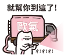 [sticker](media:AAMCBQADHQJAQwEmAAEMetpf4ulVnElZzxXGyOj1VhrIbhT3YgACyQAD3HgMCER5nnQjTspJ5KvLMgAEAQAHbQADwEwAAh4E@telegram)