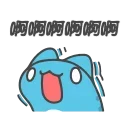 [sticker](media:AAMCBQADHQJAQwEmAAEMg4lgMopqIrlg1CosFMEEsO9JBNXosAACDgADLQWvJAJTDmnzXyEAARU4v2t0AAMBAAdtAAOTOAACHgQ@telegram)