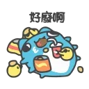 [sticker](media:AAMCBQADHQJAQwEmAAEMiKlgcSaOP9c07SKbSs6Upirbk-hPgQACJAADLQWvJGAX9q8a-flbg1LFa3QAAwEAB20AA2k4AAIeBA@telegram)