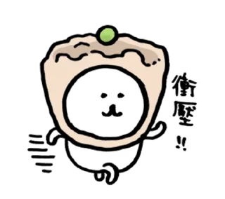 [sticker](media:AAMCBQADHQJAQwEmAAEMk9dgte_LvsmebwtZhkdrK8hnGSVmogACpQkAAiXg6w5tpHgShKSnC7zZd2x0AAMBAAdtAAN-JAACHwQ@telegram)