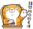 [sticker](media:AAMCBQADHQJAQwEmAAEMmdZg796HzQ4fZMO22q6wl0ZDCcfehwACcxwAAp7UXgPsbRNtMoya3QEAB20AAyAE@telegram)