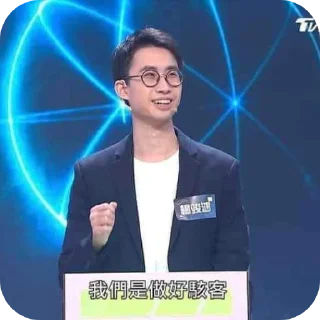 [sticker](media:AAMCBQADHQJCTFSvAAJCq2h_p1Osc7i2GwjRVm1CIQ0sVSu5AAKxEQAC1-6xVY919miwQkO9AQAHbQADNgQ@telegram)