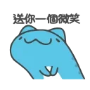 [sticker](media:AAMCBQADHQJDr2X7AAEBKOVioNGb6xfRNyPJk3CHNtjiCA42EgACGwADLQWvJGe3MLj4soUqAQAHbQADJAQ@telegram)