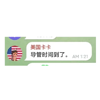 [sticker](media:AAMCBQADHQJDr2X7AAEBdKFmyDQ-_sdUXZ1p9m_yfysMshS9XQACDRAAAiNYQFZKHfgxx_QUZQEAB20AAzUE@telegram)