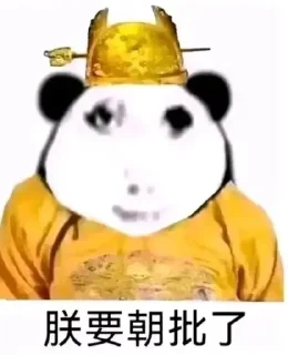 [sticker](media:AAMCBQADHQJDr2X7AAEBj9Fnnt1XrfiESjZQv4EVko6BXJzxnQACRA0AAh3-8VVGzG7LmWJwegEAB20AAzYE@telegram)