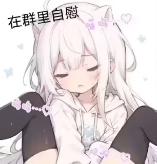 [sticker](media:AAMCBQADHQJDr2X7AAEBpL5odjuAxETHKHJ2CjIdVyC6XSKfxgACCA8AAjpxkFbaHvh6HYpIGgEAB20AAzYE@telegram)