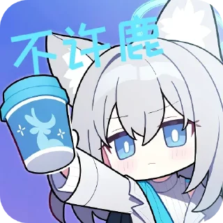 [sticker](media:AAMCBQADHQJDr2X7AAEBqeNo38Z_wm8AAfcumZyKfE0qJhkwAAEaAAKfFgACoe75VrCGNToQqnwlAQAHbQADNgQ@telegram)