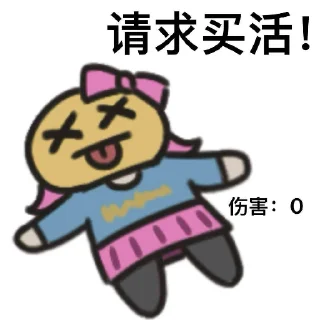 [sticker](media:AAMCBQADHQJDr2X7AAEBwPhpxkpdiy_laHS4p-H9mhGB5GVVbQACKBwAAitpMFbSopJAXutaDAEAB20AAzoE@telegram)