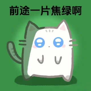 [sticker](media:AAMCBQADHQJDr2X7AAEBwhNp1MvBSNAE-A8NauTanbMLL1xM-wAC5RMAArqSaFVUT6ga6NOvBgEAB20AAzsE@telegram)