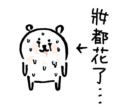 [sticker](media:AAMCBQADHQJEuf4XAAJa0V9WGfCGQWPx3a7nY0620UVfcpKdAAIIAAMaZsYV0cY7NN69G15cRtAyAAQBAAdtAAN7QQACGwQ@telegram)