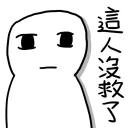 [sticker](media:AAMCBQADHQJJQlA8AAIPOF5SCGO_8LzSVfxlWzeQK0mdJ7vqAALdBwACvAraDKhVRRX6nvoDeBbKMgAEAQAHbQADQS0AAhgE@telegram)