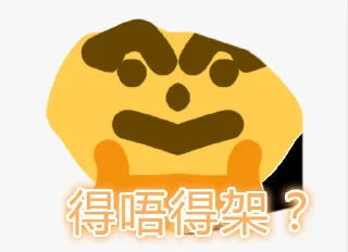 [sticker](media:AAMCBQADHQJPSdx3AAEBp2NeRsZGuK82Id5EgKeJarv4_YsXcgACGAADeea2OocfgSYZc-_ODnUkMwAEAQAHbQADNSUAAhgE@telegram)