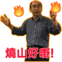 [sticker](media:AAMCBQADHQJPSdx3AAECGktf7bdqS04R2aqYs1QZVw2Hwd748AACYgIAAghL2gfO059mjfah4APsyzIABAEAB20AA60wAAIeBA@telegram)