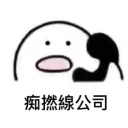 [sticker](media:AAMCBQADHQJPSdx3AAECPxZgE7Yyt-Po2IOA4CQxAAFAzHl4TMMAAoYAA_fXtA1S4jFOFu6vhfIEzDIABAEAB20AA4NAAAIeBA@telegram)