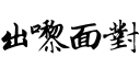 [sticker](media:AAMCBQADHQJPSdx3AAECQvhgGOVC_jdjPPa5K4yW9NGFphfYSAACBQ8AAkiAmAp9gDKXTBMD5Sw52zIABAEAB20AA_k9AAIeBA@telegram)