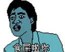 [sticker](media:AAMCBQADHQJPSdx3AAECSRxgKNIy5Ll9IJIGNxjzTwcGyfGIowAC4gADhCsaA5O-hX1LQlVuV2fKMgAEAQAHbQADNTsAAh4E@telegram)