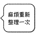 [sticker](media:AAMCBQADHQJPSdx3AAECUNhgPMVApHOj05isTPeGyzDRnOqLvwACXQYAAiwRDA4p6-fVrXA_JVu41jIABAEAB20AA5oyAAIeBA@telegram)