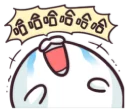 [sticker](media:AAMCBQADHQJPSdx3AAECUdZgPiA7xx3P-lnWb79vyZgJI3ytUQACrwIAAslDtQnO02wTw8xeXGtTyjIABAEAB20AA-9HAgABHgQ@telegram)