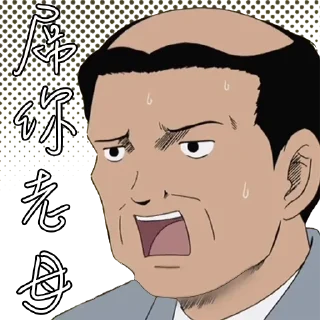 [sticker](media:AAMCBQADHQJPSdx3AAECahdgVul6ZSR5oeHvcOOEWF6hJrHudQACAwQAAoHGZBNEvzj9Iav7W5XjhGp0AAMBAAdtAANiDAACHgQ@telegram)