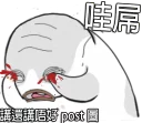 [sticker](media:AAMCBQADHQJPSdx3AAECc_1gZVwg9bVEsaOqqP4GETmqOpVMdgACJgIAAvqY1grtrPBMoj9ZCCRa1jIABAEAB20AAz4fAAIeBA@telegram)