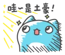 [sticker](media:AAMCBQADHQJPSdx3AAECeipgbygUV6Zwdue23nYFdP3imaTb3wACoQMAAkV-thdgkAbcL_cEqsMc1TIABAEAB20AA2NJAAIeBA@telegram)