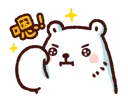 [sticker](media:AAMCBQADHQJPSdx3AAECevxgb737JOQSsh4NSvfcN_NXdH5XGgACyBYAAp7UXgOHbNexbaUKwLNc0DIABAEAB20AA5pEAAIeBA@telegram)
